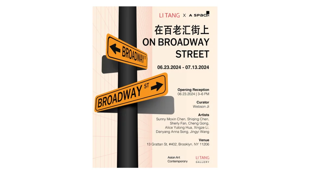 Li Tang Community and A Space Present Diverse Artistic Perspectives in Exhibition “On Broadway Street”